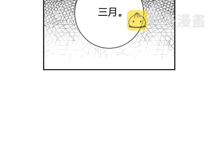 第24话 被发现！ 第80页