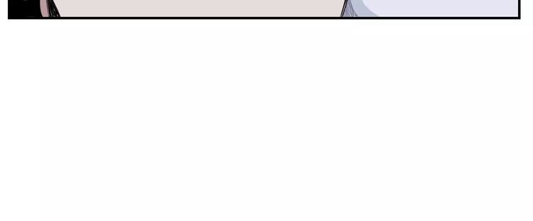 第24话 被发现！ 第82页