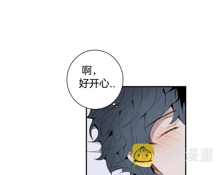 第24话 被发现！ 第83页