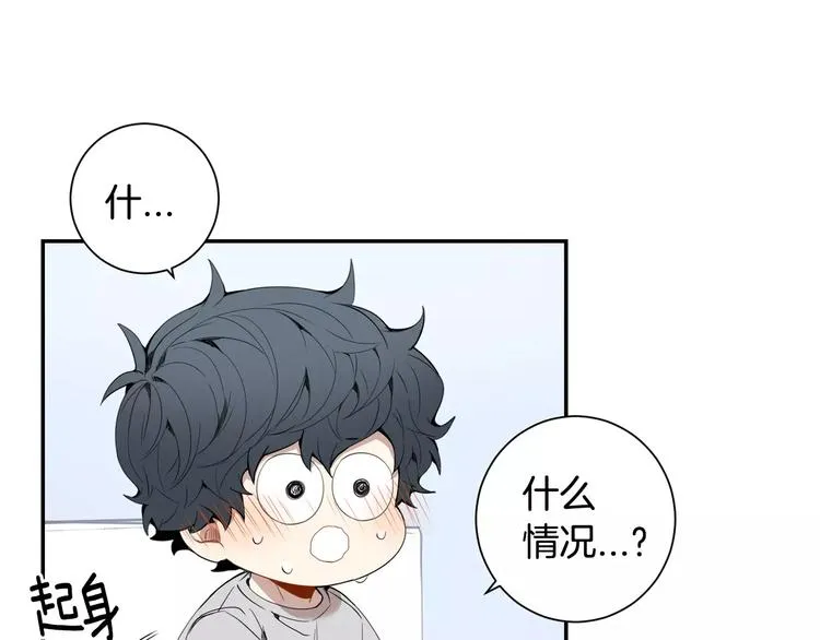 第24话 被发现！ 第92页