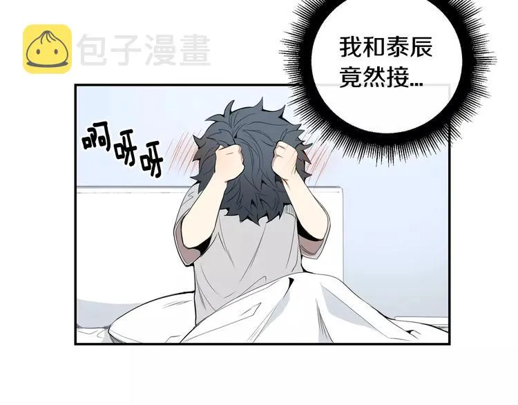 第24话 被发现！ 第94页