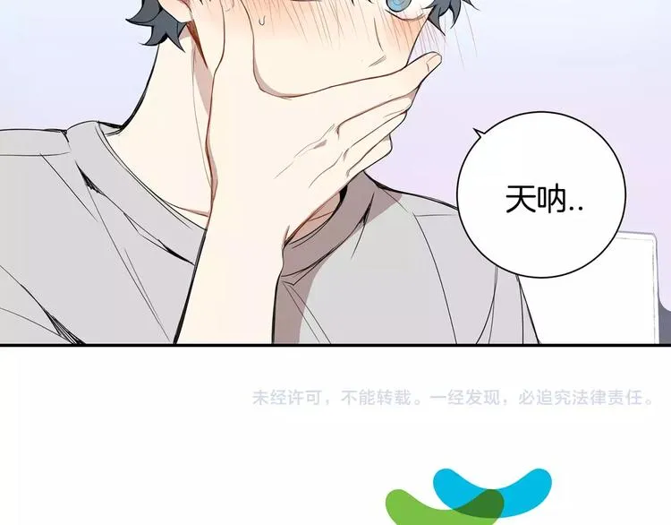 第24话 被发现！ 第96页