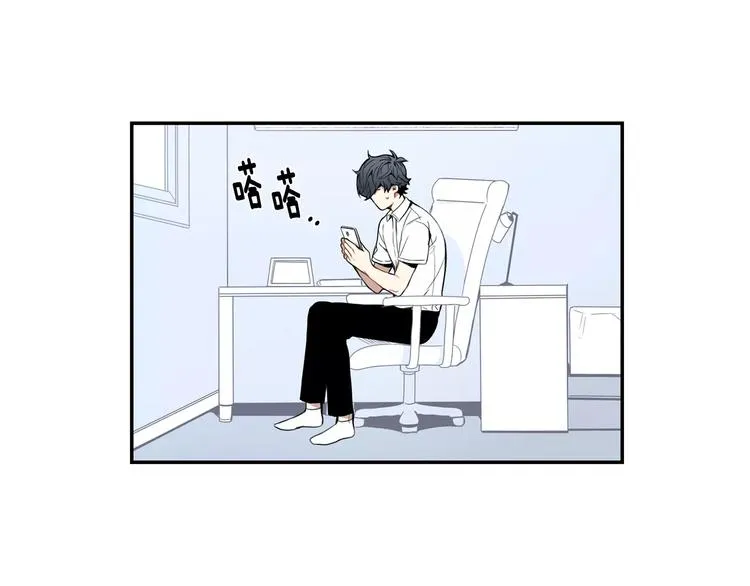 第25话 喜欢啊 第1页