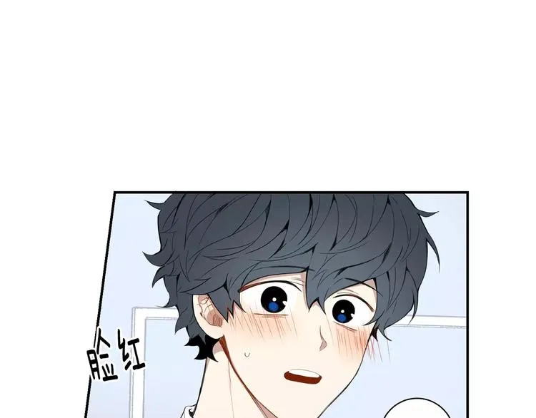 第25话 喜欢啊 第16页