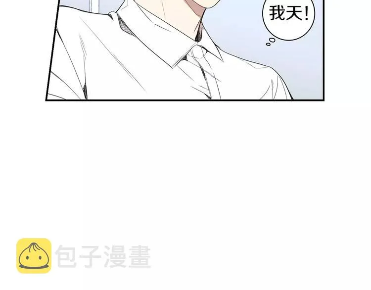 第25话 喜欢啊 第17页