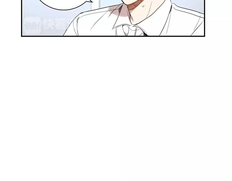 第25话 喜欢啊 第26页