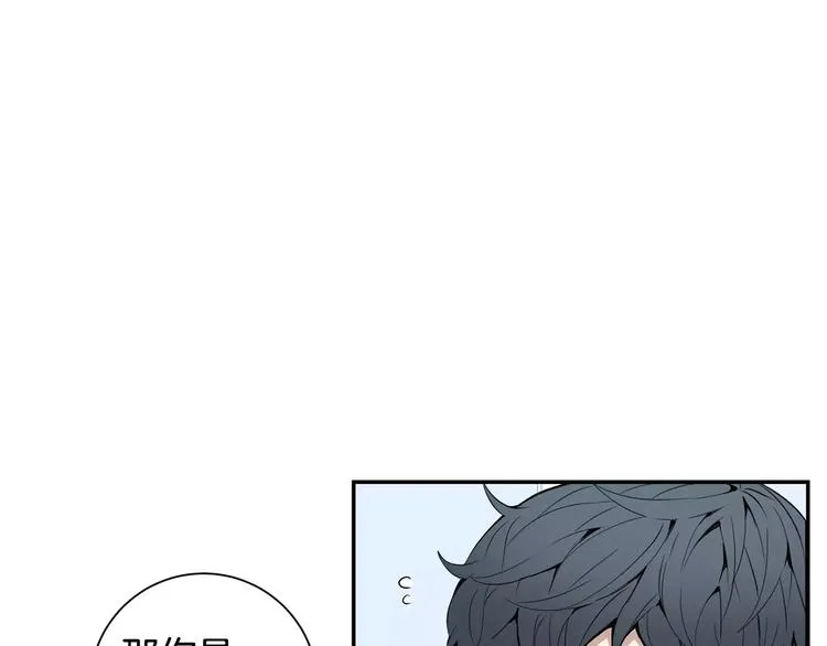 第25话 喜欢啊 第29页