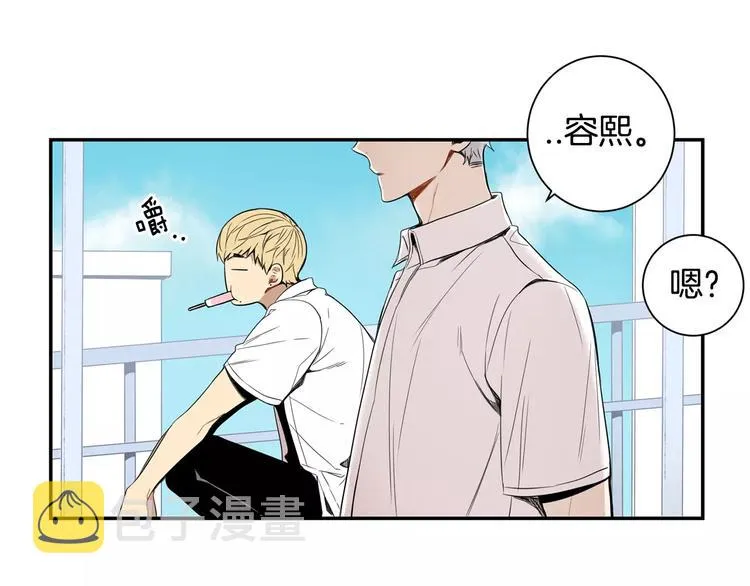 第25话 喜欢啊 第40页