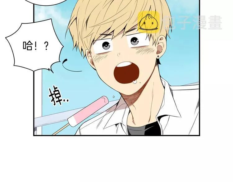 第25话 喜欢啊 第42页