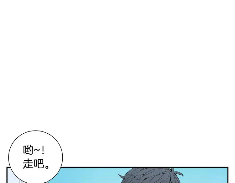 第25话 喜欢啊 第56页