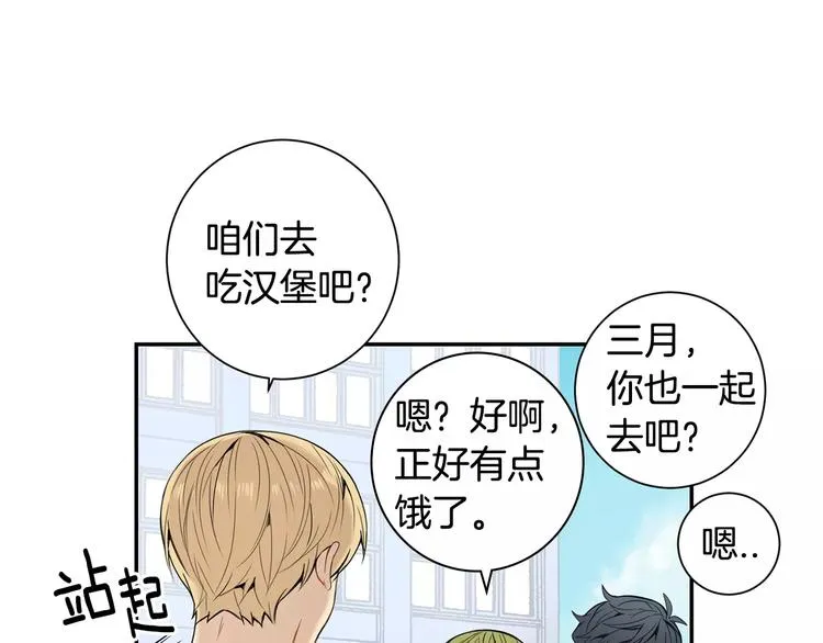 第25话 喜欢啊 第58页