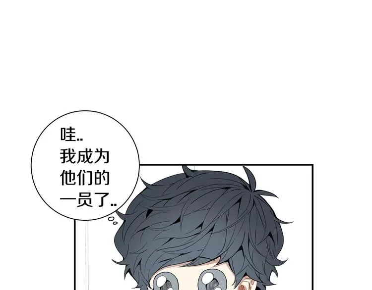 第25话 喜欢啊 第63页