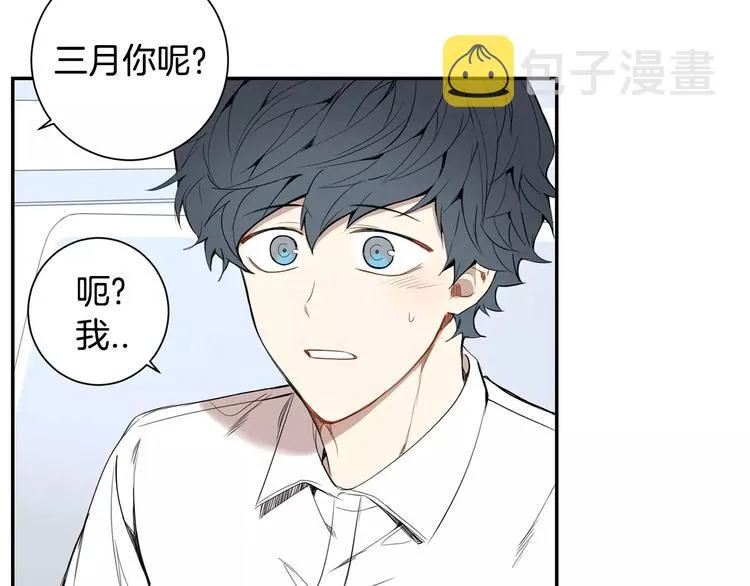 第25话 喜欢啊 第71页