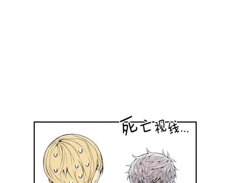 第25话 喜欢啊 第83页