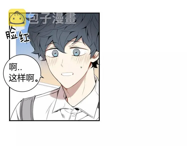 第25话 喜欢啊 第101页
