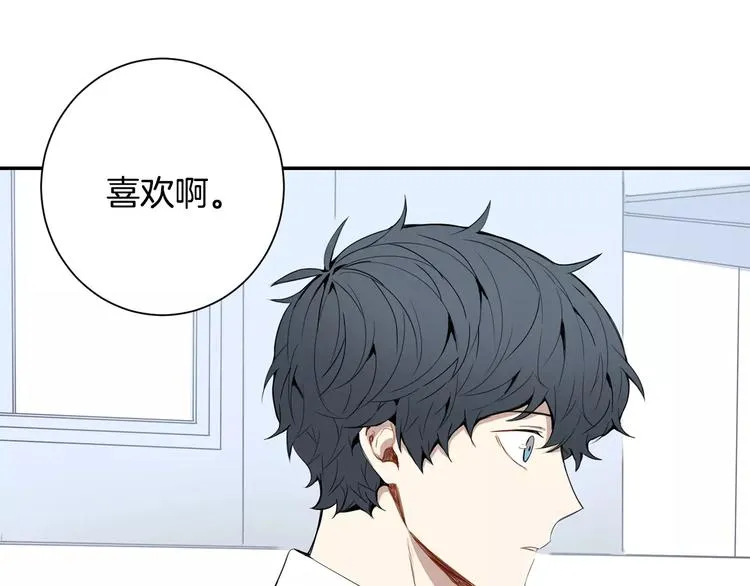 第25话 喜欢啊 第108页