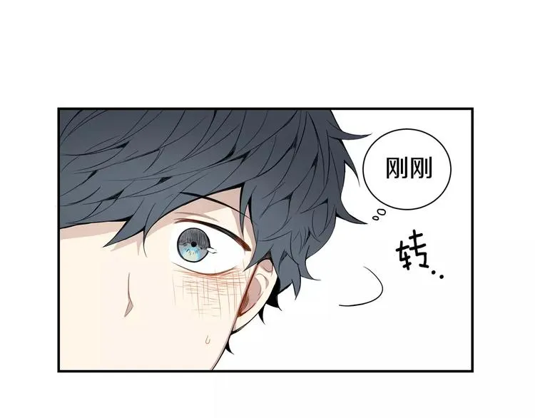 第25话 喜欢啊 第110页