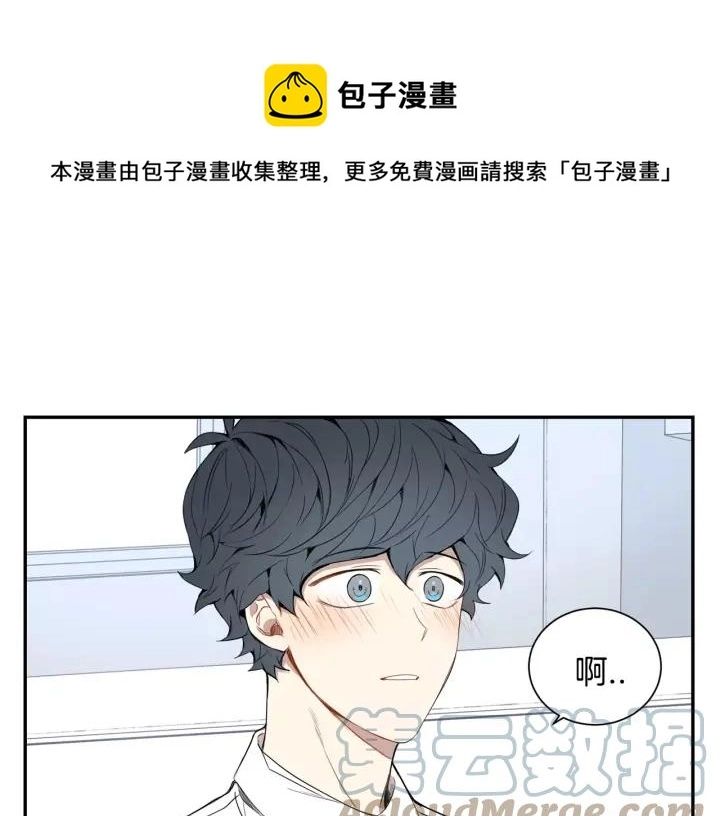第26话 你不喜欢我吗？ 第1页