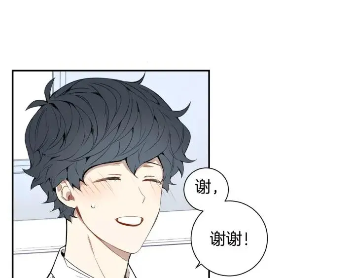 第26话 你不喜欢我吗？ 第3页