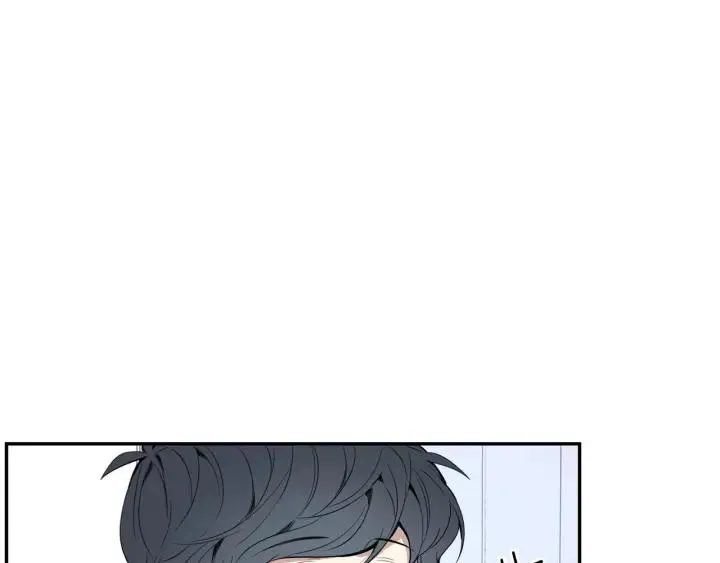 第26话 你不喜欢我吗？ 第8页