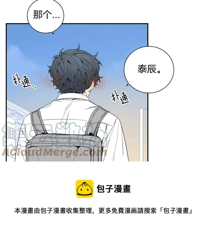 第26话 你不喜欢我吗？ 第13页