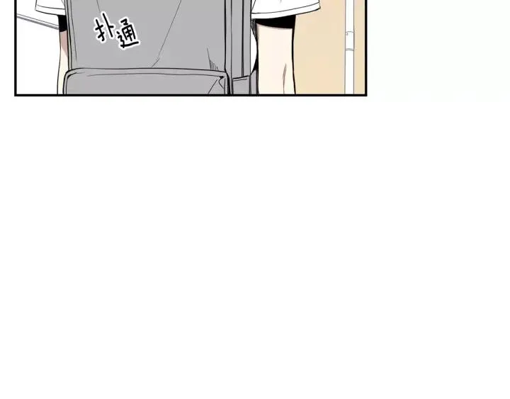 第26话 你不喜欢我吗？ 第14页