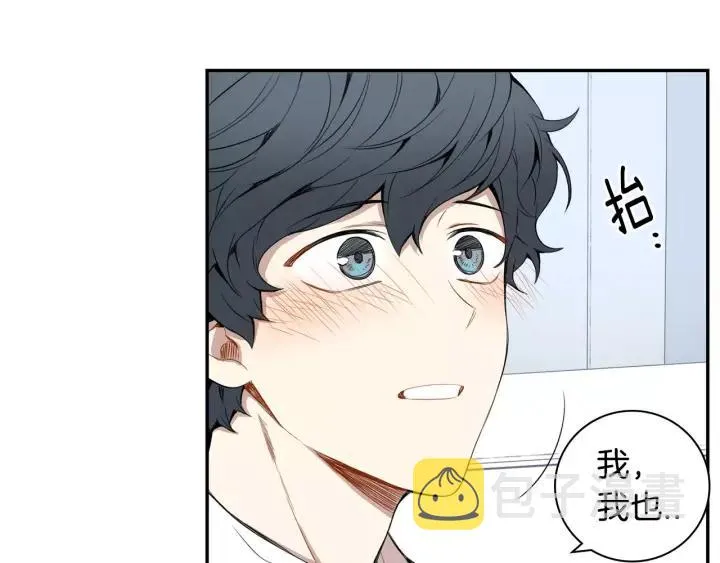 第26话 你不喜欢我吗？ 第15页