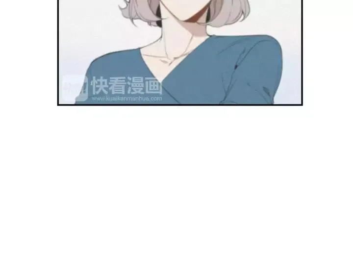 第26话 你不喜欢我吗？ 第20页