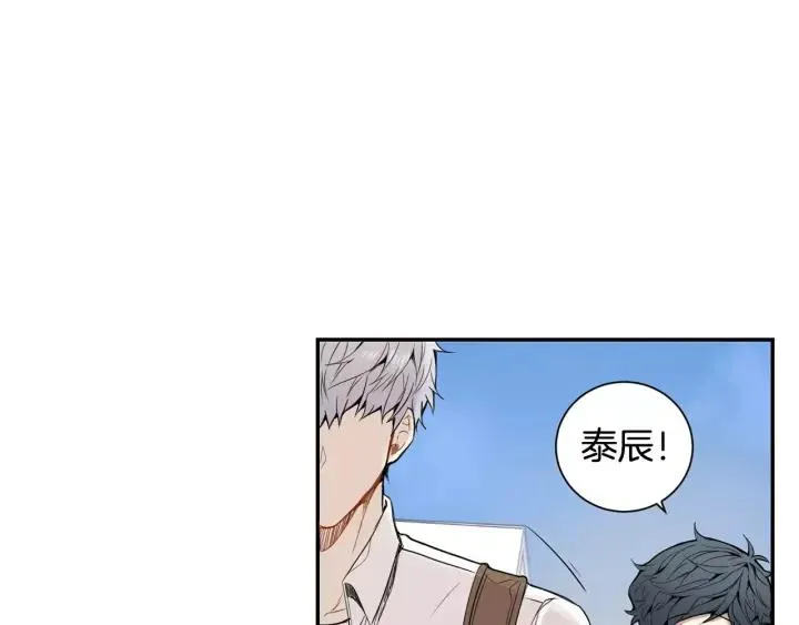 第26话 你不喜欢我吗？ 第28页