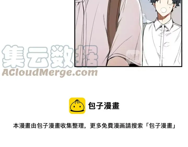 第26话 你不喜欢我吗？ 第29页