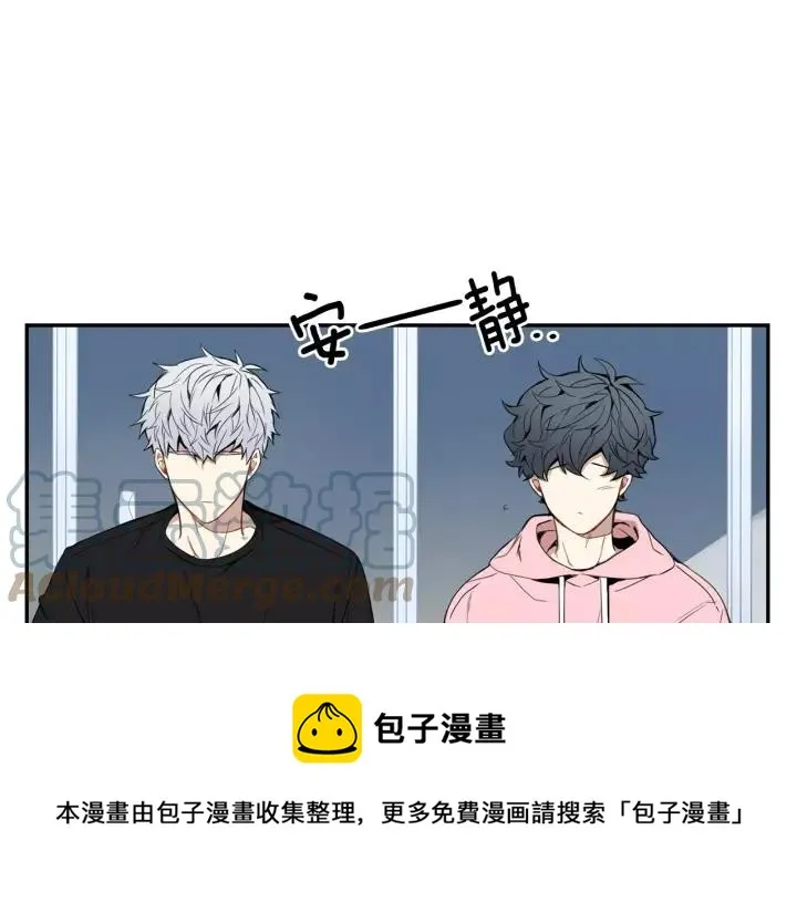 第26话 你不喜欢我吗？ 第37页