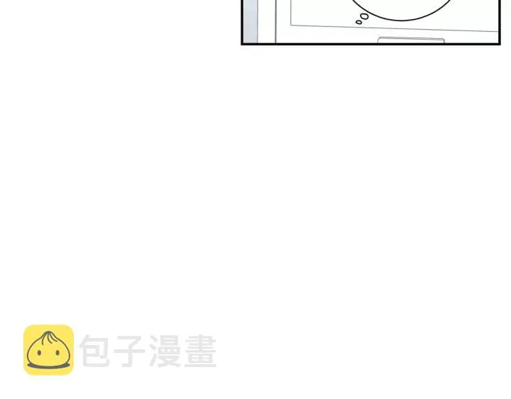 第26话 你不喜欢我吗？ 第42页
