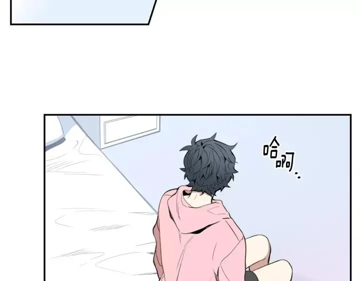 第26话 你不喜欢我吗？ 第44页