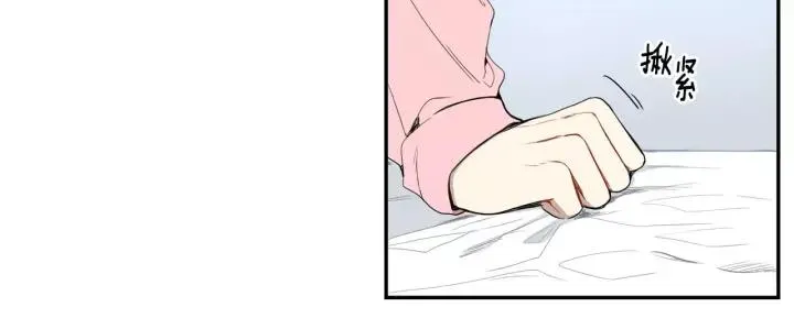 第26话 你不喜欢我吗？ 第47页