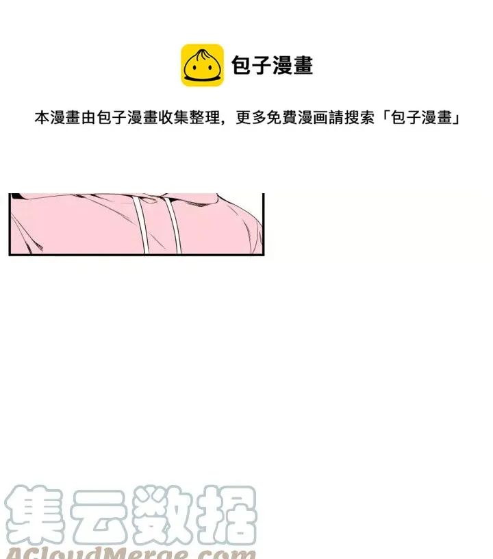 第26话 你不喜欢我吗？ 第53页