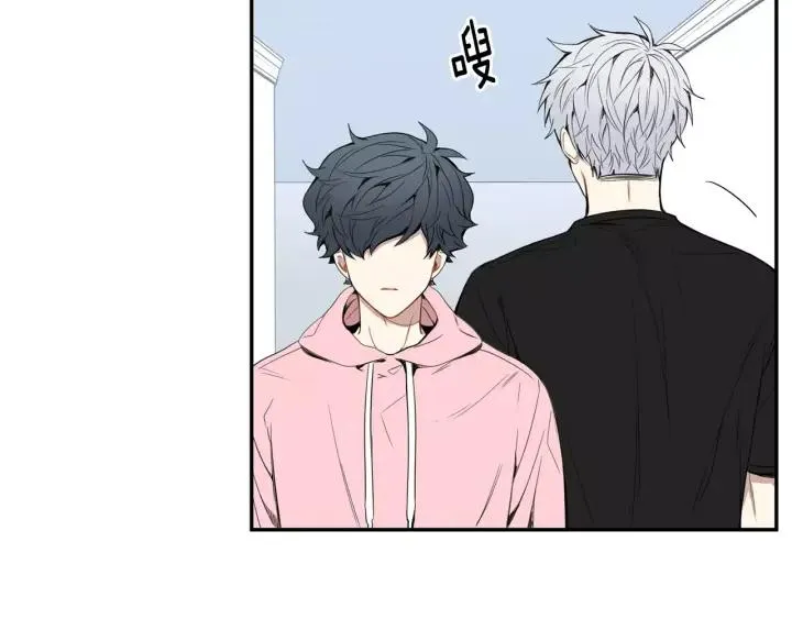 第26话 你不喜欢我吗？ 第54页