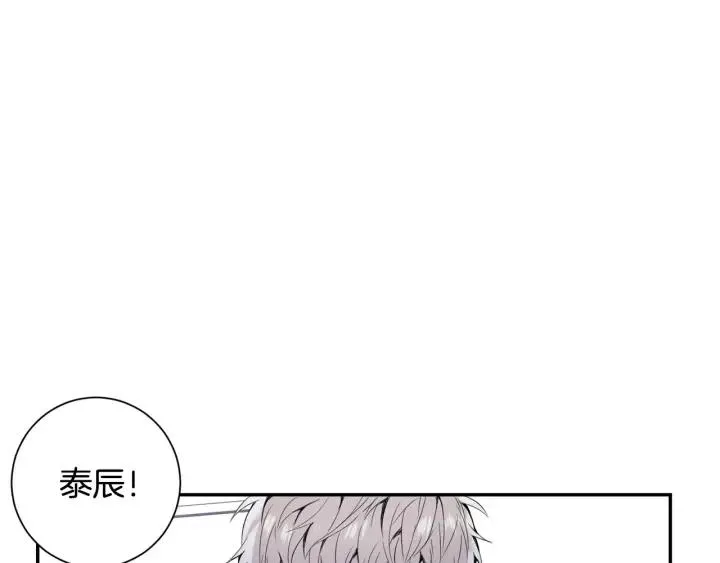 第26话 你不喜欢我吗？ 第55页