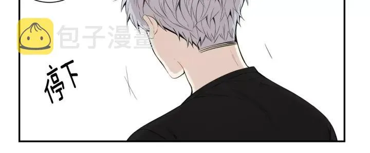 第26话 你不喜欢我吗？ 第56页