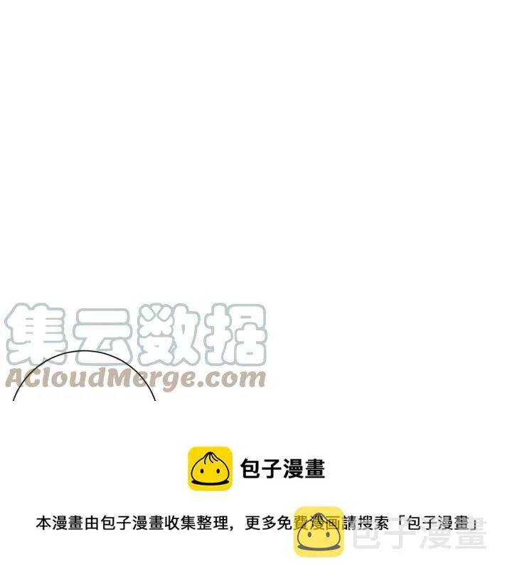 第26话 你不喜欢我吗？ 第57页