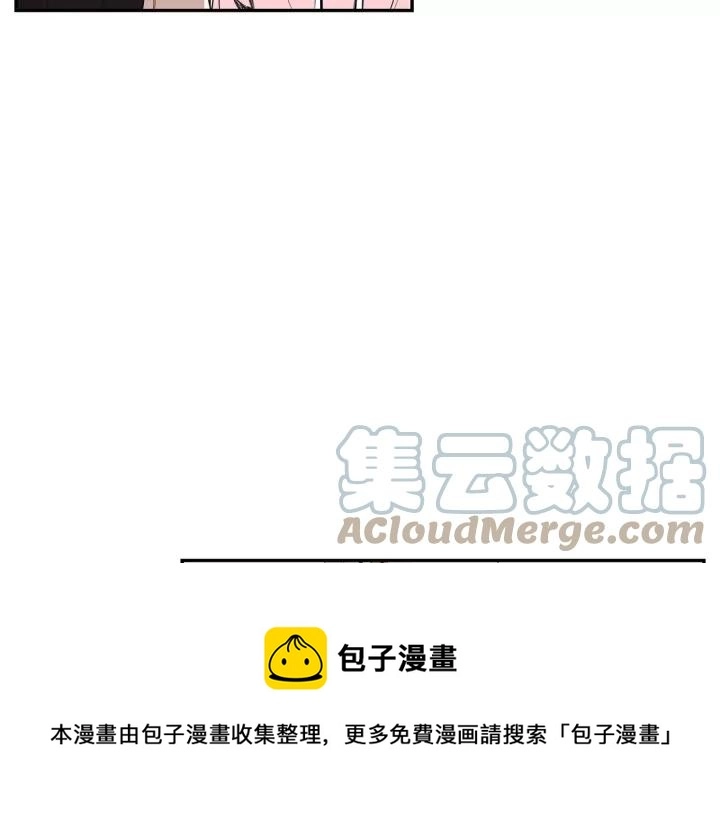 第26话 你不喜欢我吗？ 第61页