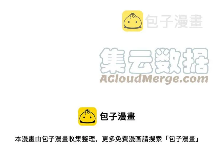 第26话 你不喜欢我吗？ 第65页