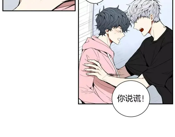 第26话 你不喜欢我吗？ 第72页