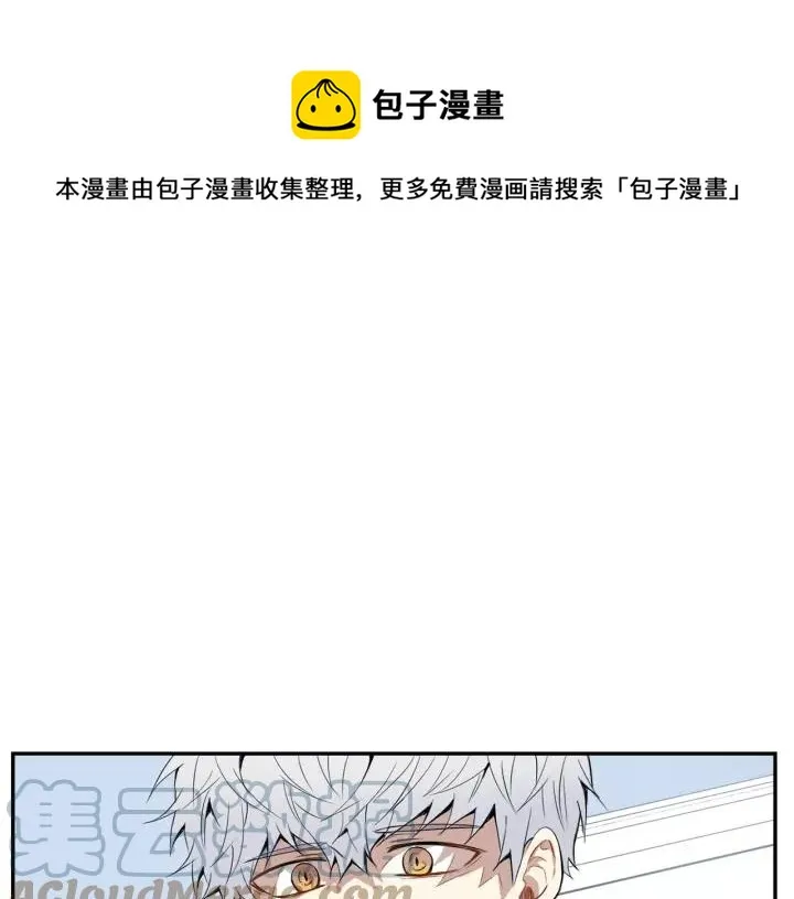 第26话 你不喜欢我吗？ 第73页