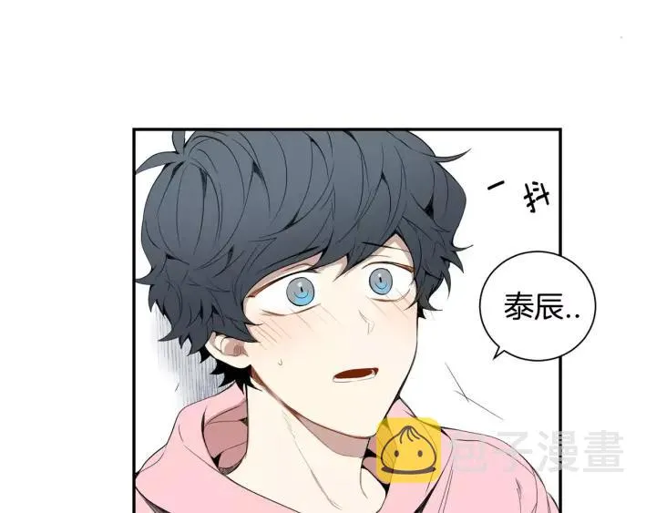 第26话 你不喜欢我吗？ 第75页