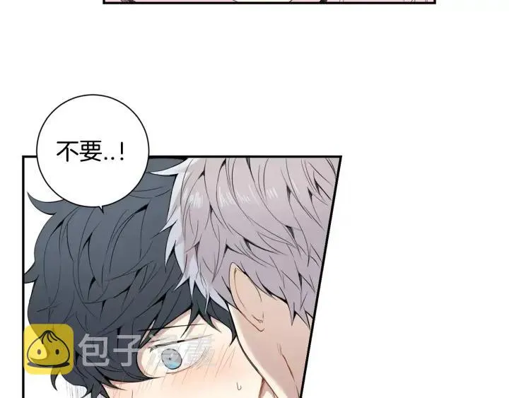第26话 你不喜欢我吗？ 第76页