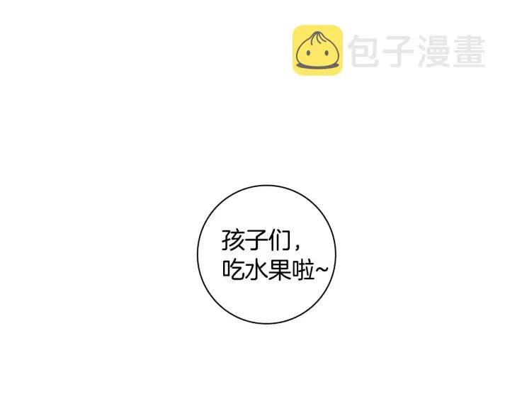 第26话 你不喜欢我吗？ 第79页