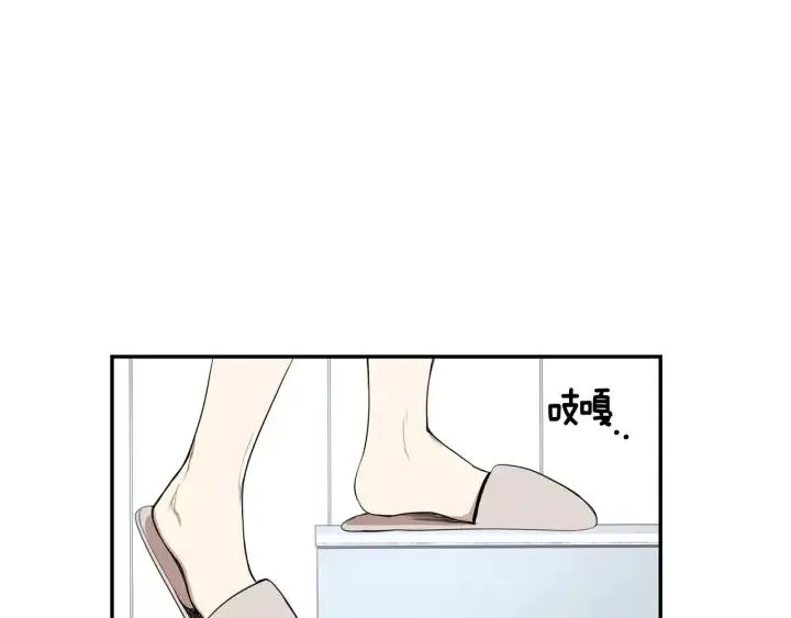第26话 你不喜欢我吗？ 第82页