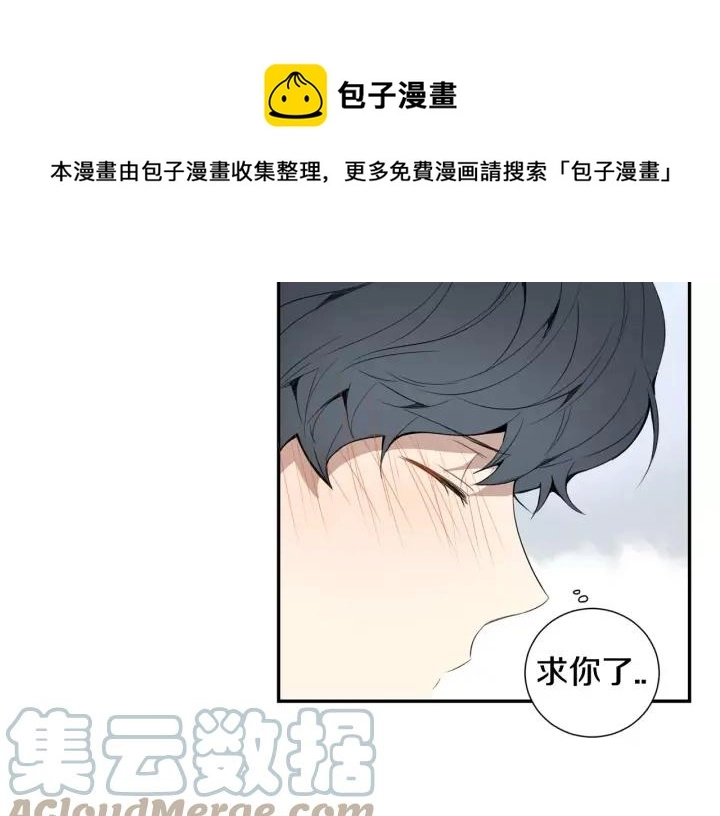 第26话 你不喜欢我吗？ 第85页