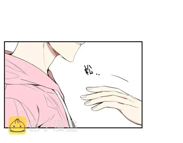 第26话 你不喜欢我吗？ 第92页