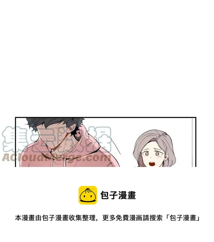 第26话 你不喜欢我吗？ 第97页